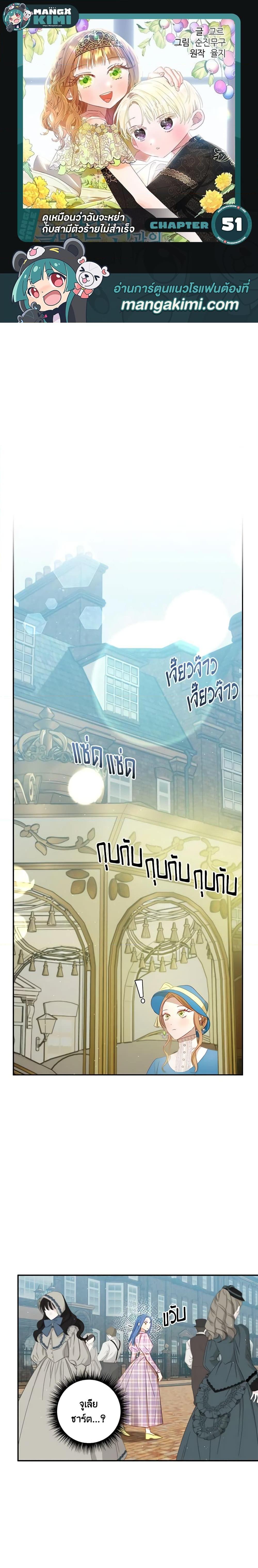 Manga-lc-com อ่านมังงะ อ่านการ์ตูน ออนไลน์ ฟรี I Failed to Divorce My Husband ตอนที่ 1 2 3 4 5 6 7 8 9 10 11 12 13 14 ฟรี ไม่มีโฆษณา Manga-lc - อ่าน มังงะ อ่าน การ์ตูน ออนไลน์ อ่านมังงะ ฟรี