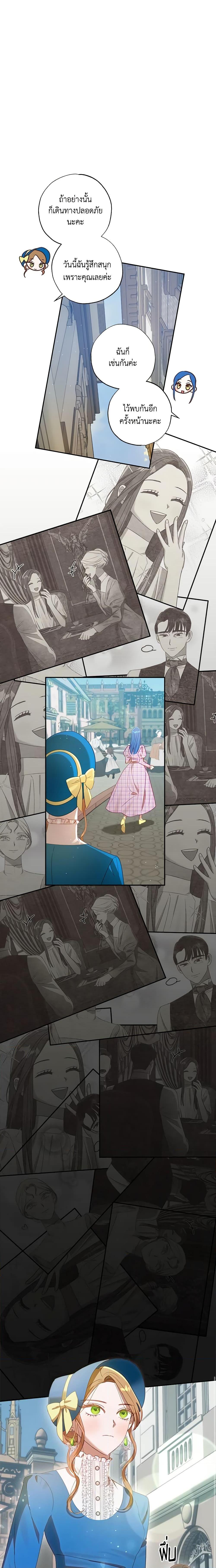 Manga-lc-com อ่านมังงะ อ่านการ์ตูน ออนไลน์ ฟรี I Failed to Divorce My Husband ตอนที่ 1 2 3 4 5 6 7 8 9 10 11 12 13 14 ฟรี ไม่มีโฆษณา Manga-lc - อ่าน มังงะ อ่าน การ์ตูน ออนไลน์ อ่านมังงะ ฟรี