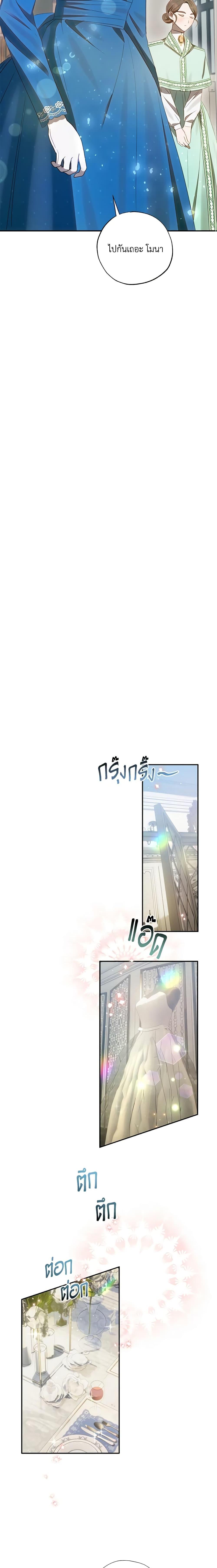 Manga-lc-com อ่านมังงะ อ่านการ์ตูน ออนไลน์ ฟรี I Failed to Divorce My Husband ตอนที่ 1 2 3 4 5 6 7 8 9 10 11 12 13 14 ฟรี ไม่มีโฆษณา Manga-lc - อ่าน มังงะ อ่าน การ์ตูน ออนไลน์ อ่านมังงะ ฟรี