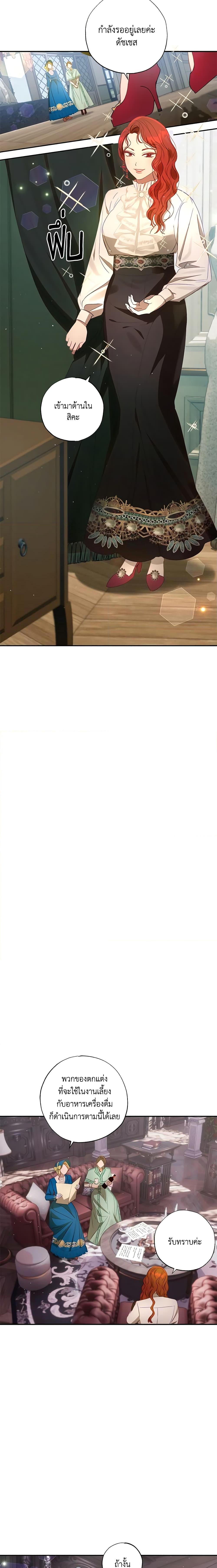 Manga-lc-com อ่านมังงะ อ่านการ์ตูน ออนไลน์ ฟรี I Failed to Divorce My Husband ตอนที่ 1 2 3 4 5 6 7 8 9 10 11 12 13 14 ฟรี ไม่มีโฆษณา Manga-lc - อ่าน มังงะ อ่าน การ์ตูน ออนไลน์ อ่านมังงะ ฟรี