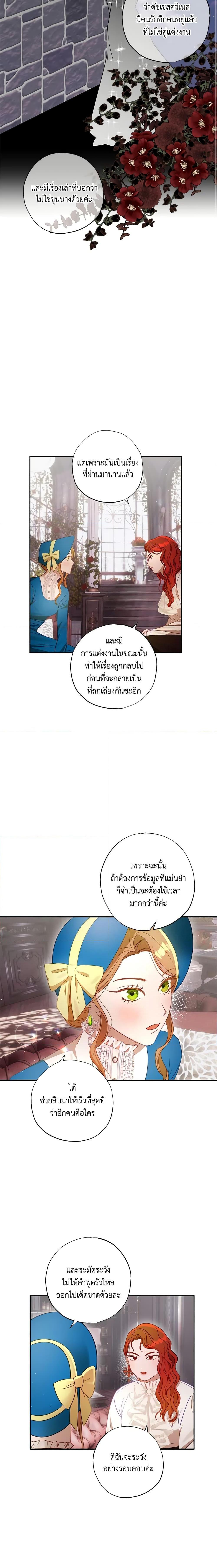 Manga-lc-com อ่านมังงะ อ่านการ์ตูน ออนไลน์ ฟรี I Failed to Divorce My Husband ตอนที่ 1 2 3 4 5 6 7 8 9 10 11 12 13 14 ฟรี ไม่มีโฆษณา Manga-lc - อ่าน มังงะ อ่าน การ์ตูน ออนไลน์ อ่านมังงะ ฟรี