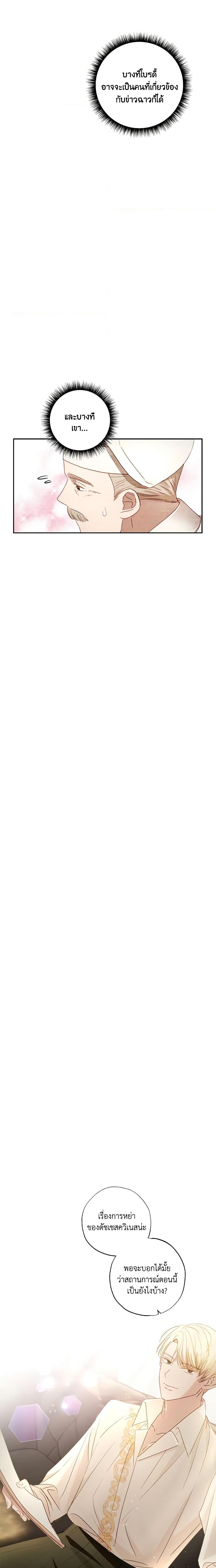 Manga-lc-com อ่านมังงะ อ่านการ์ตูน ออนไลน์ ฟรี I Failed to Divorce My Husband ตอนที่ 1 2 3 4 5 6 7 8 9 10 11 12 13 14 ฟรี ไม่มีโฆษณา Manga-lc - อ่าน มังงะ อ่าน การ์ตูน ออนไลน์ อ่านมังงะ ฟรี