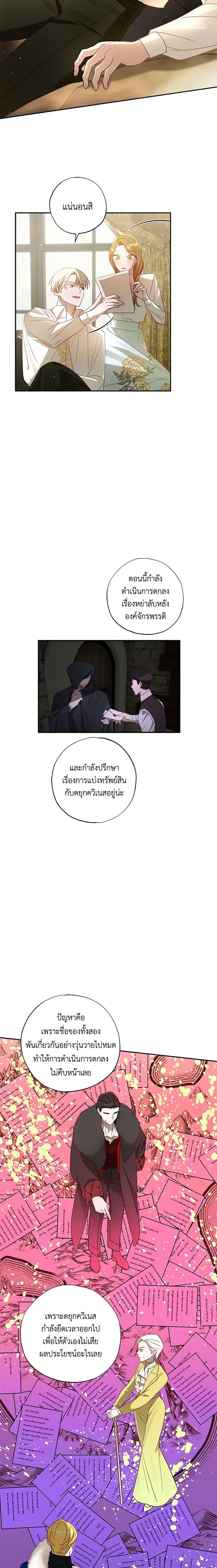 Manga-lc-com อ่านมังงะ อ่านการ์ตูน ออนไลน์ ฟรี I Failed to Divorce My Husband ตอนที่ 1 2 3 4 5 6 7 8 9 10 11 12 13 14 ฟรี ไม่มีโฆษณา Manga-lc - อ่าน มังงะ อ่าน การ์ตูน ออนไลน์ อ่านมังงะ ฟรี