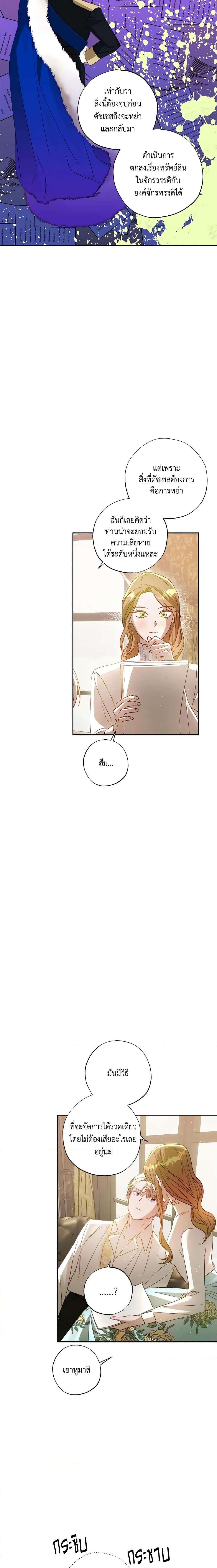 Manga-lc-com อ่านมังงะ อ่านการ์ตูน ออนไลน์ ฟรี I Failed to Divorce My Husband ตอนที่ 1 2 3 4 5 6 7 8 9 10 11 12 13 14 ฟรี ไม่มีโฆษณา Manga-lc - อ่าน มังงะ อ่าน การ์ตูน ออนไลน์ อ่านมังงะ ฟรี