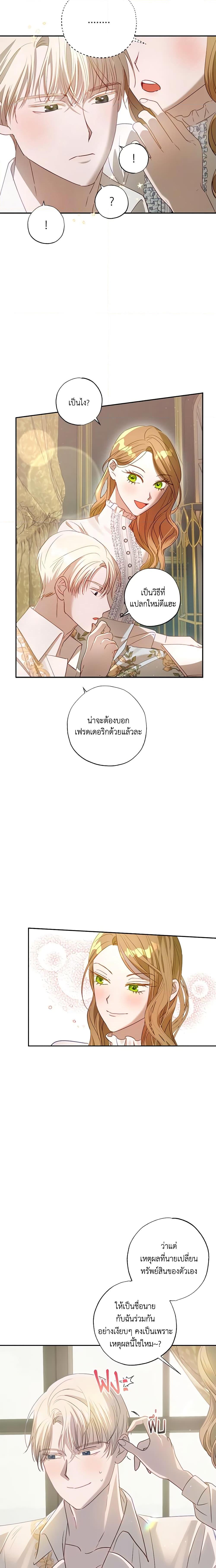 Manga-lc-com อ่านมังงะ อ่านการ์ตูน ออนไลน์ ฟรี I Failed to Divorce My Husband ตอนที่ 1 2 3 4 5 6 7 8 9 10 11 12 13 14 ฟรี ไม่มีโฆษณา Manga-lc - อ่าน มังงะ อ่าน การ์ตูน ออนไลน์ อ่านมังงะ ฟรี