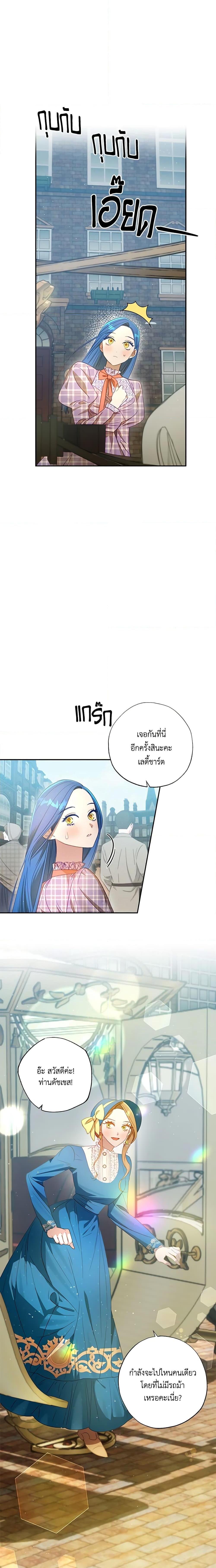 Manga-lc-com อ่านมังงะ อ่านการ์ตูน ออนไลน์ ฟรี I Failed to Divorce My Husband ตอนที่ 1 2 3 4 5 6 7 8 9 10 11 12 13 14 ฟรี ไม่มีโฆษณา Manga-lc - อ่าน มังงะ อ่าน การ์ตูน ออนไลน์ อ่านมังงะ ฟรี