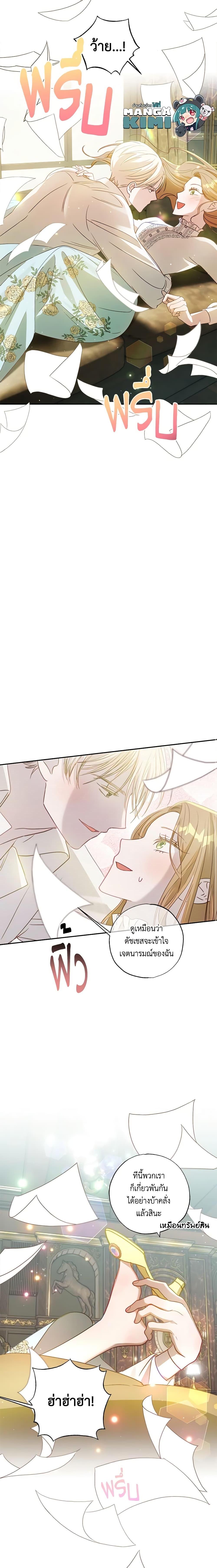 Manga-lc-com อ่านมังงะ อ่านการ์ตูน ออนไลน์ ฟรี I Failed to Divorce My Husband ตอนที่ 1 2 3 4 5 6 7 8 9 10 11 12 13 14 ฟรี ไม่มีโฆษณา Manga-lc - อ่าน มังงะ อ่าน การ์ตูน ออนไลน์ อ่านมังงะ ฟรี