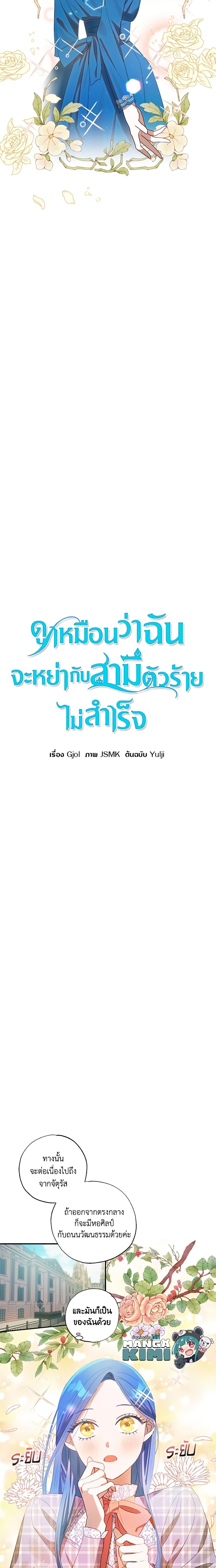 Manga-lc-com อ่านมังงะ อ่านการ์ตูน ออนไลน์ ฟรี I Failed to Divorce My Husband ตอนที่ 1 2 3 4 5 6 7 8 9 10 11 12 13 14 ฟรี ไม่มีโฆษณา Manga-lc - อ่าน มังงะ อ่าน การ์ตูน ออนไลน์ อ่านมังงะ ฟรี