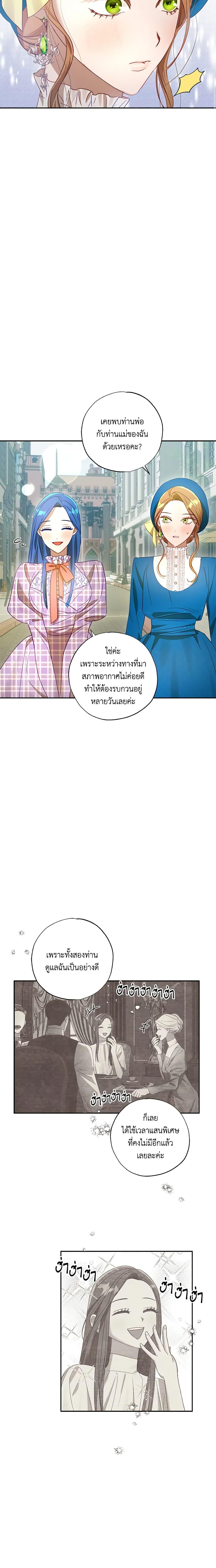 Manga-lc-com อ่านมังงะ อ่านการ์ตูน ออนไลน์ ฟรี I Failed to Divorce My Husband ตอนที่ 1 2 3 4 5 6 7 8 9 10 11 12 13 14 ฟรี ไม่มีโฆษณา Manga-lc - อ่าน มังงะ อ่าน การ์ตูน ออนไลน์ อ่านมังงะ ฟรี