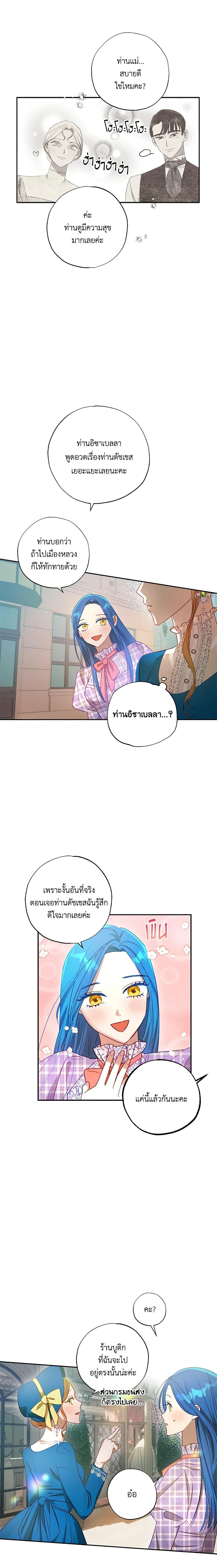 Manga-lc-com อ่านมังงะ อ่านการ์ตูน ออนไลน์ ฟรี I Failed to Divorce My Husband ตอนที่ 1 2 3 4 5 6 7 8 9 10 11 12 13 14 ฟรี ไม่มีโฆษณา Manga-lc - อ่าน มังงะ อ่าน การ์ตูน ออนไลน์ อ่านมังงะ ฟรี