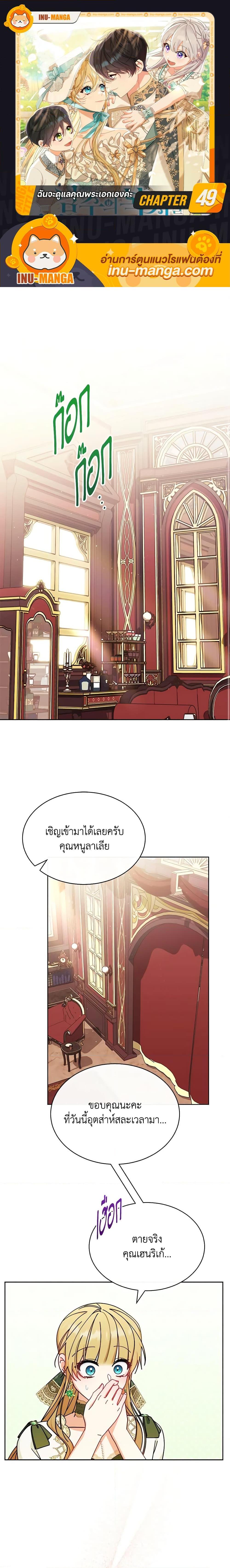Manga-lc-com อ่านมังงะ อ่านการ์ตูน ออนไลน์ ฟรี Writing My Male Lead’s Happily Ever After ตอนที่ 1 2 3 4 5 6 7 8 9 10 11 12 13 14 ฟรี ไม่มีโฆษณา Manga-lc - อ่าน มังงะ อ่าน การ์ตูน ออนไลน์ อ่านมังงะ ฟรี
