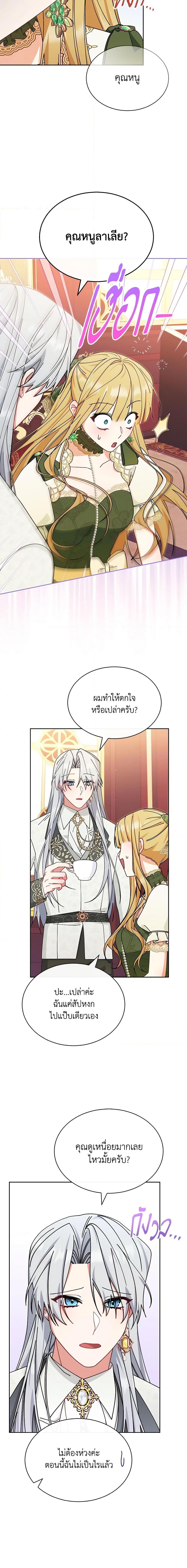 Manga-lc-com อ่านมังงะ อ่านการ์ตูน ออนไลน์ ฟรี Writing My Male Lead’s Happily Ever After ตอนที่ 1 2 3 4 5 6 7 8 9 10 11 12 13 14 ฟรี ไม่มีโฆษณา Manga-lc - อ่าน มังงะ อ่าน การ์ตูน ออนไลน์ อ่านมังงะ ฟรี