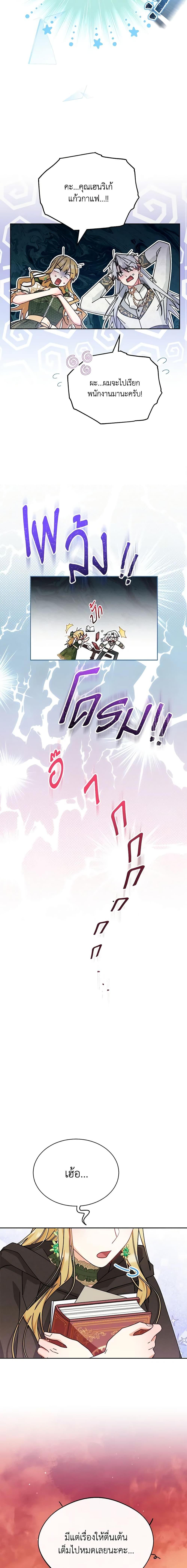 Manga-lc-com อ่านมังงะ อ่านการ์ตูน ออนไลน์ ฟรี Writing My Male Lead’s Happily Ever After ตอนที่ 1 2 3 4 5 6 7 8 9 10 11 12 13 14 ฟรี ไม่มีโฆษณา Manga-lc - อ่าน มังงะ อ่าน การ์ตูน ออนไลน์ อ่านมังงะ ฟรี