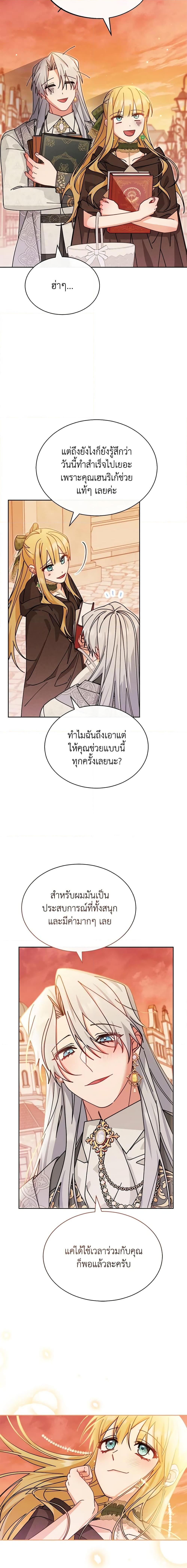 Manga-lc-com อ่านมังงะ อ่านการ์ตูน ออนไลน์ ฟรี Writing My Male Lead’s Happily Ever After ตอนที่ 1 2 3 4 5 6 7 8 9 10 11 12 13 14 ฟรี ไม่มีโฆษณา Manga-lc - อ่าน มังงะ อ่าน การ์ตูน ออนไลน์ อ่านมังงะ ฟรี