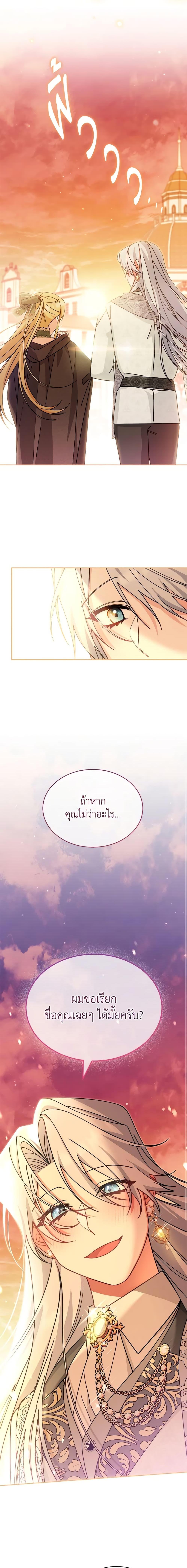Manga-lc-com อ่านมังงะ อ่านการ์ตูน ออนไลน์ ฟรี Writing My Male Lead’s Happily Ever After ตอนที่ 1 2 3 4 5 6 7 8 9 10 11 12 13 14 ฟรี ไม่มีโฆษณา Manga-lc - อ่าน มังงะ อ่าน การ์ตูน ออนไลน์ อ่านมังงะ ฟรี