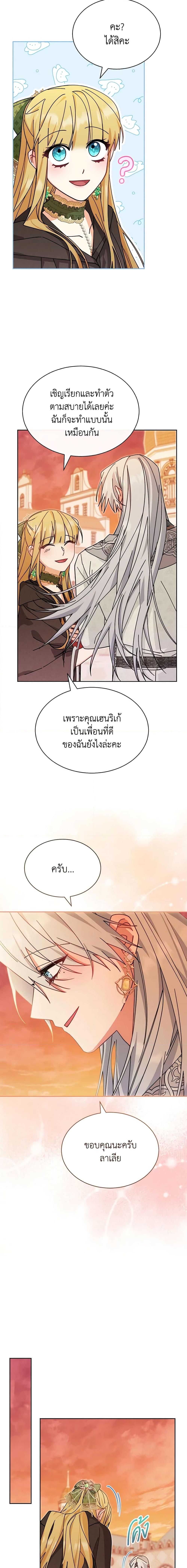 Manga-lc-com อ่านมังงะ อ่านการ์ตูน ออนไลน์ ฟรี Writing My Male Lead’s Happily Ever After ตอนที่ 1 2 3 4 5 6 7 8 9 10 11 12 13 14 ฟรี ไม่มีโฆษณา Manga-lc - อ่าน มังงะ อ่าน การ์ตูน ออนไลน์ อ่านมังงะ ฟรี
