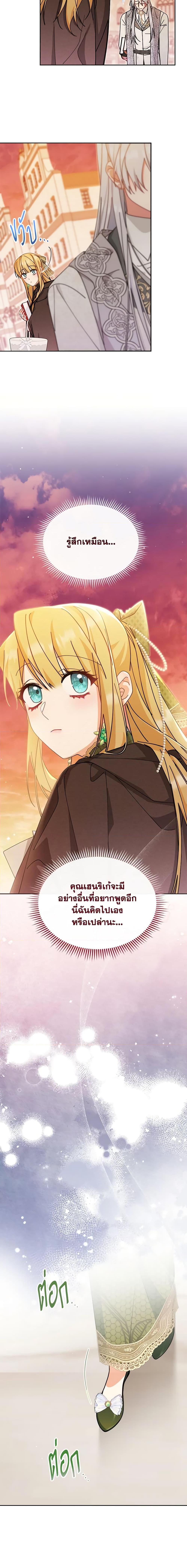 Manga-lc-com อ่านมังงะ อ่านการ์ตูน ออนไลน์ ฟรี Writing My Male Lead’s Happily Ever After ตอนที่ 1 2 3 4 5 6 7 8 9 10 11 12 13 14 ฟรี ไม่มีโฆษณา Manga-lc - อ่าน มังงะ อ่าน การ์ตูน ออนไลน์ อ่านมังงะ ฟรี