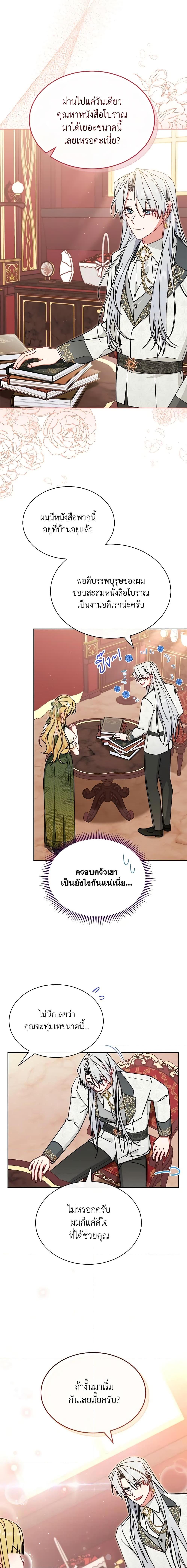 Manga-lc-com อ่านมังงะ อ่านการ์ตูน ออนไลน์ ฟรี Writing My Male Lead’s Happily Ever After ตอนที่ 1 2 3 4 5 6 7 8 9 10 11 12 13 14 ฟรี ไม่มีโฆษณา Manga-lc - อ่าน มังงะ อ่าน การ์ตูน ออนไลน์ อ่านมังงะ ฟรี