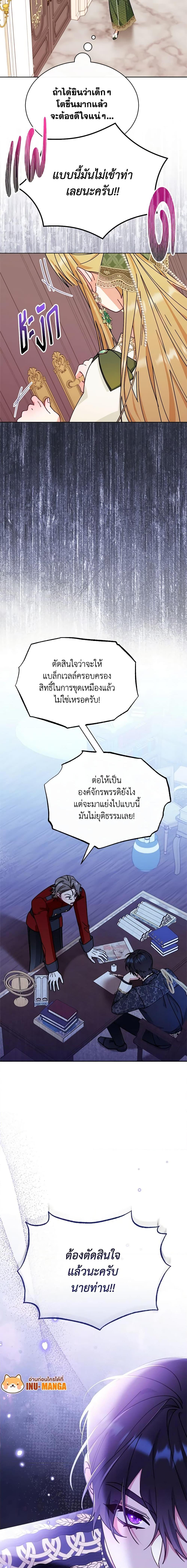 Manga-lc-com อ่านมังงะ อ่านการ์ตูน ออนไลน์ ฟรี Writing My Male Lead’s Happily Ever After ตอนที่ 1 2 3 4 5 6 7 8 9 10 11 12 13 14 ฟรี ไม่มีโฆษณา Manga-lc - อ่าน มังงะ อ่าน การ์ตูน ออนไลน์ อ่านมังงะ ฟรี