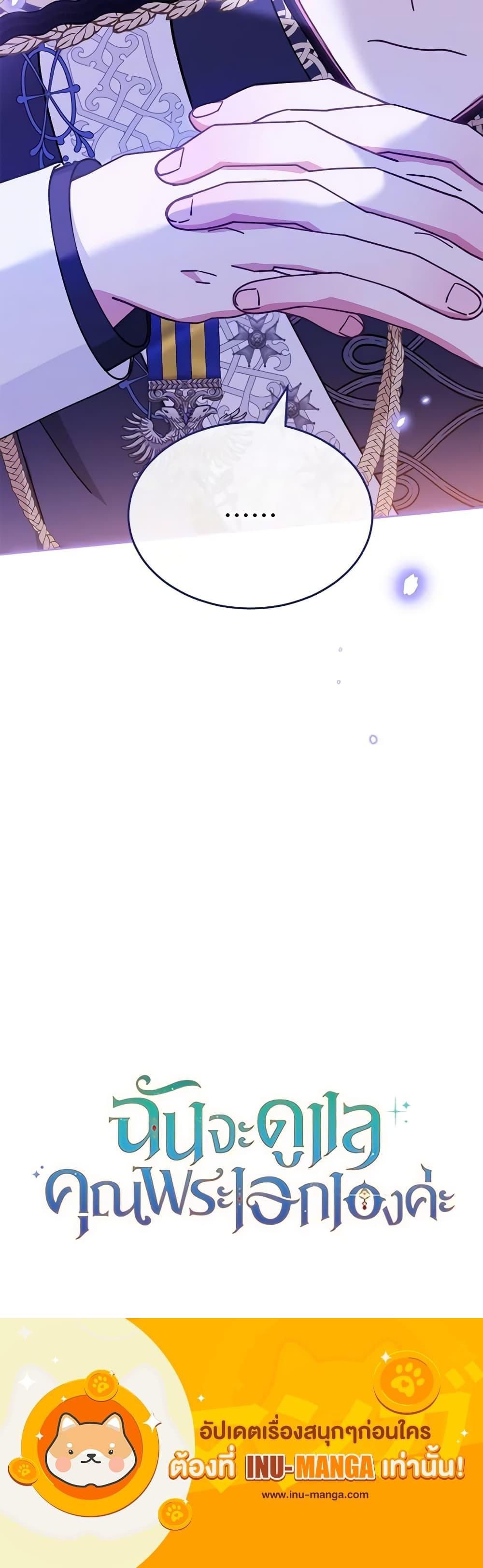 Manga-lc-com อ่านมังงะ อ่านการ์ตูน ออนไลน์ ฟรี Writing My Male Lead’s Happily Ever After ตอนที่ 1 2 3 4 5 6 7 8 9 10 11 12 13 14 ฟรี ไม่มีโฆษณา Manga-lc - อ่าน มังงะ อ่าน การ์ตูน ออนไลน์ อ่านมังงะ ฟรี