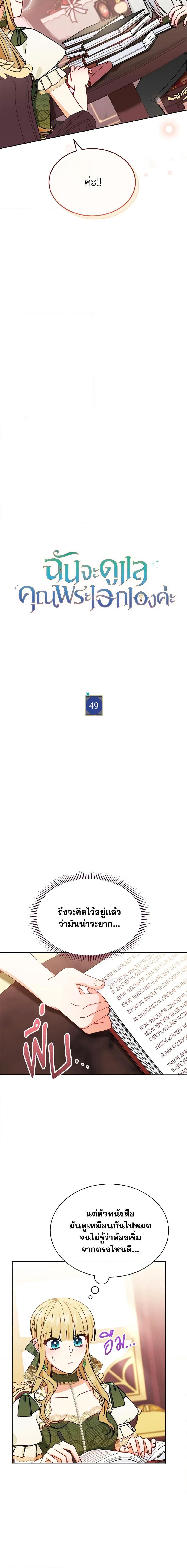 Manga-lc-com อ่านมังงะ อ่านการ์ตูน ออนไลน์ ฟรี Writing My Male Lead’s Happily Ever After ตอนที่ 1 2 3 4 5 6 7 8 9 10 11 12 13 14 ฟรี ไม่มีโฆษณา Manga-lc - อ่าน มังงะ อ่าน การ์ตูน ออนไลน์ อ่านมังงะ ฟรี