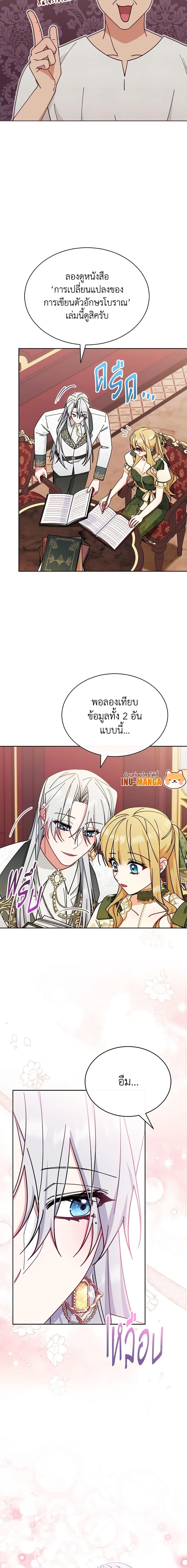 Manga-lc-com อ่านมังงะ อ่านการ์ตูน ออนไลน์ ฟรี Writing My Male Lead’s Happily Ever After ตอนที่ 1 2 3 4 5 6 7 8 9 10 11 12 13 14 ฟรี ไม่มีโฆษณา Manga-lc - อ่าน มังงะ อ่าน การ์ตูน ออนไลน์ อ่านมังงะ ฟรี
