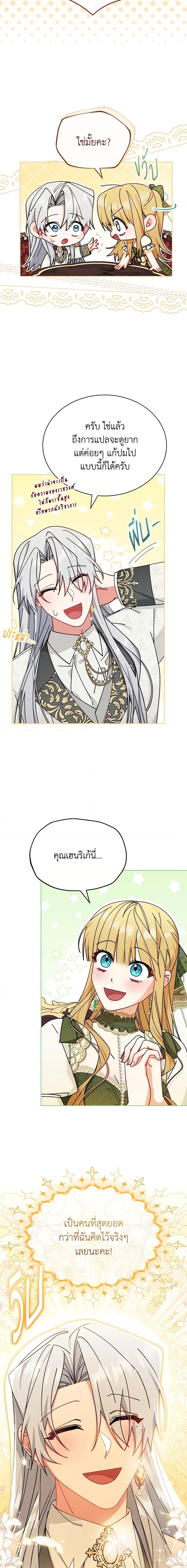 Manga-lc-com อ่านมังงะ อ่านการ์ตูน ออนไลน์ ฟรี Writing My Male Lead’s Happily Ever After ตอนที่ 1 2 3 4 5 6 7 8 9 10 11 12 13 14 ฟรี ไม่มีโฆษณา Manga-lc - อ่าน มังงะ อ่าน การ์ตูน ออนไลน์ อ่านมังงะ ฟรี