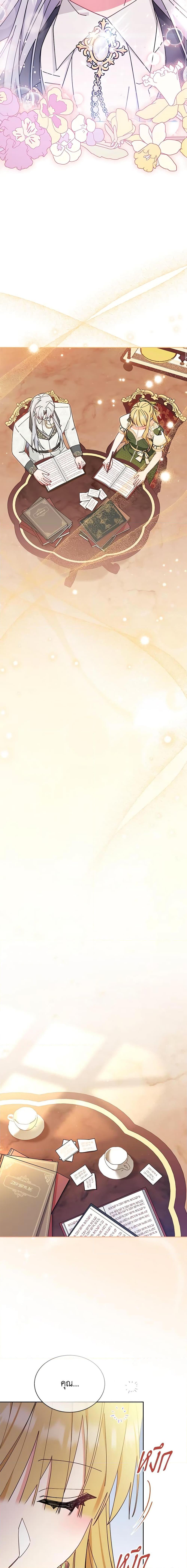 Manga-lc-com อ่านมังงะ อ่านการ์ตูน ออนไลน์ ฟรี Writing My Male Lead’s Happily Ever After ตอนที่ 1 2 3 4 5 6 7 8 9 10 11 12 13 14 ฟรี ไม่มีโฆษณา Manga-lc - อ่าน มังงะ อ่าน การ์ตูน ออนไลน์ อ่านมังงะ ฟรี