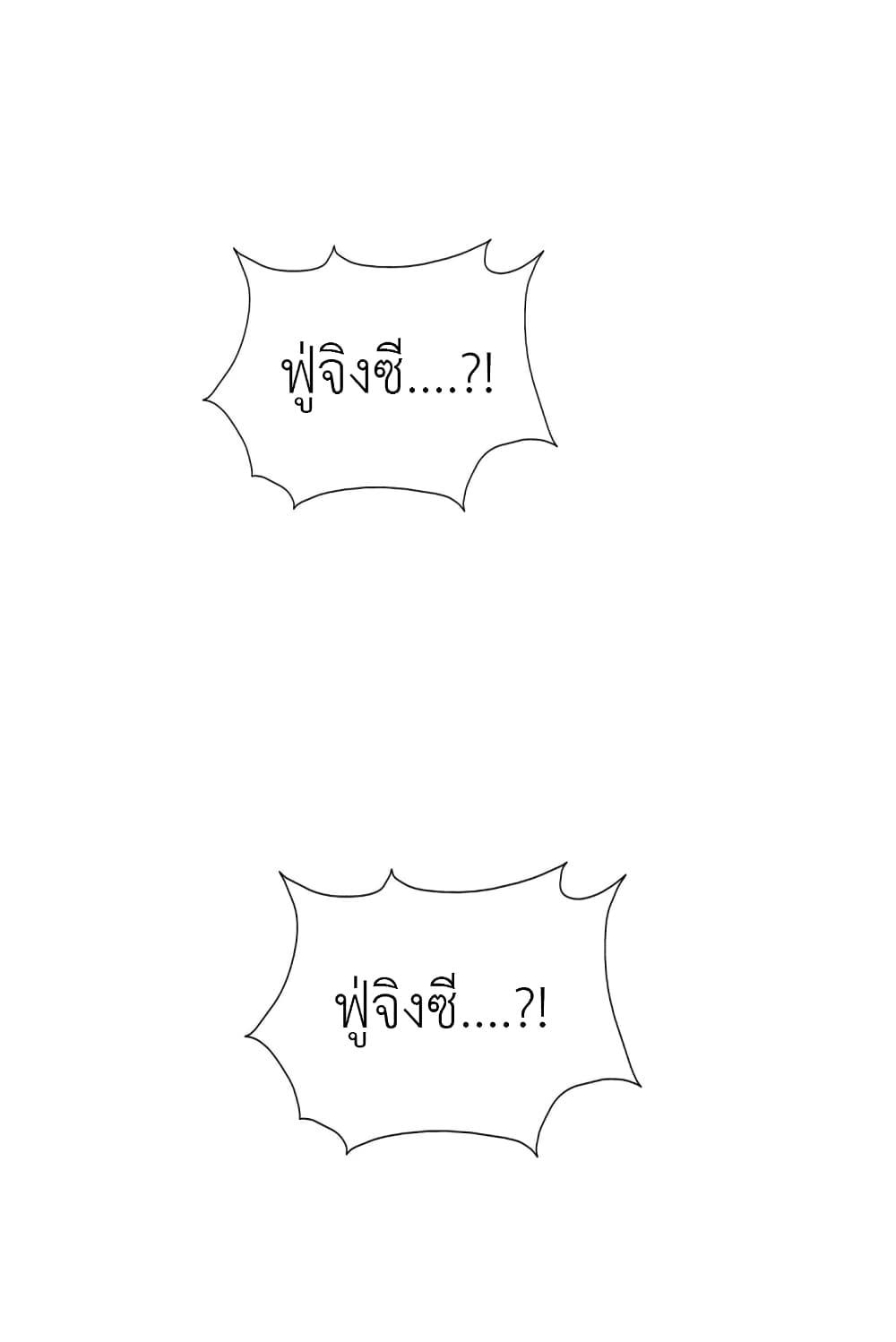 Manga-lc-com อ่านมังงะ อ่านการ์ตูน ออนไลน์ ฟรี The Big Guy calls me Little Ancestor ตอนที่ 1 2 3 4 5 6 7 8 9 10 11 12 13 14 ฟรี ไม่มีโฆษณา Manga-lc - อ่าน มังงะ อ่าน การ์ตูน ออนไลน์ อ่านมังงะ ฟรี