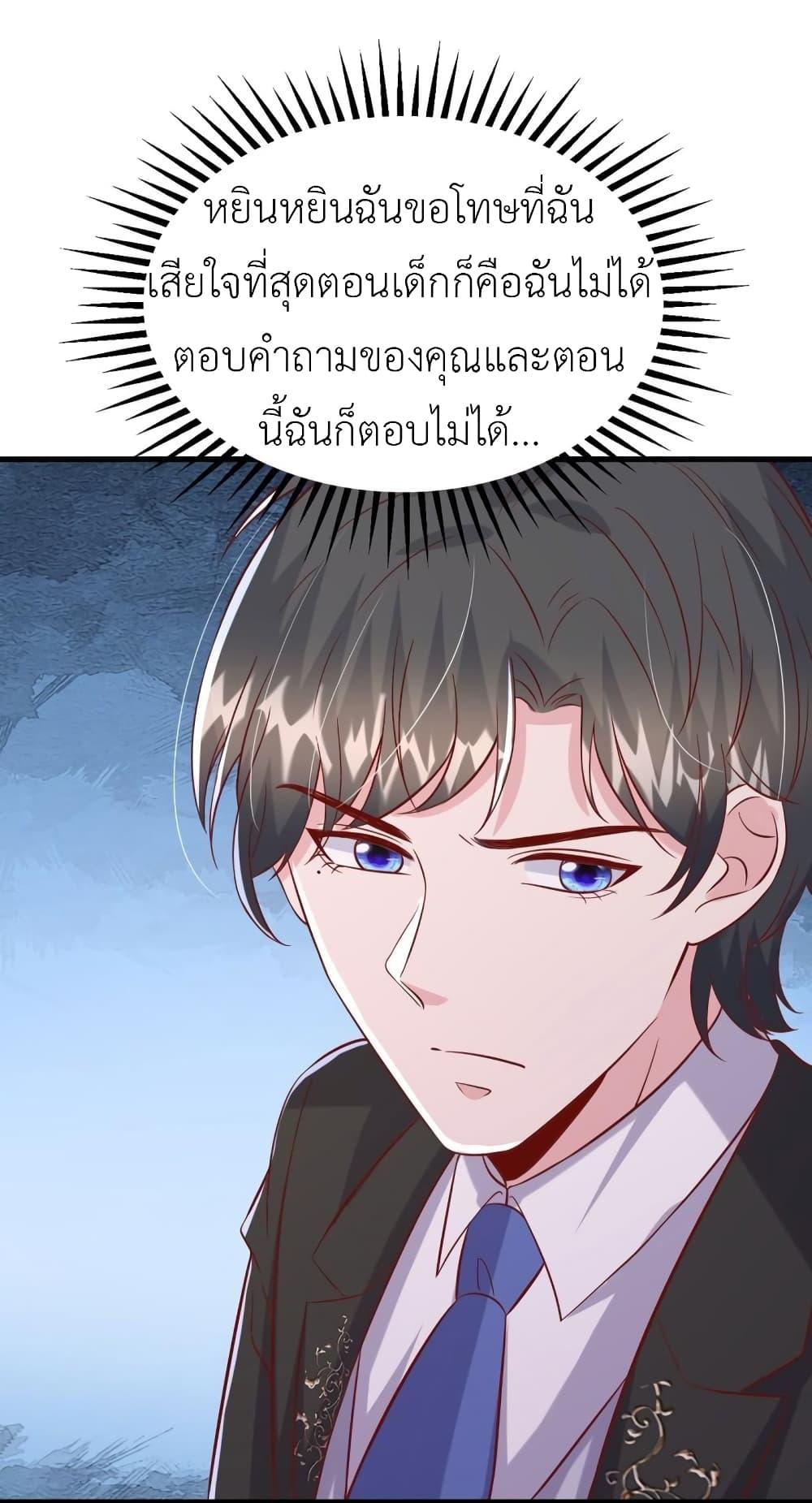 Manga-lc-com อ่านมังงะ อ่านการ์ตูน ออนไลน์ ฟรี The Big Guy calls me Little Ancestor ตอนที่ 1 2 3 4 5 6 7 8 9 10 11 12 13 14 ฟรี ไม่มีโฆษณา Manga-lc - อ่าน มังงะ อ่าน การ์ตูน ออนไลน์ อ่านมังงะ ฟรี