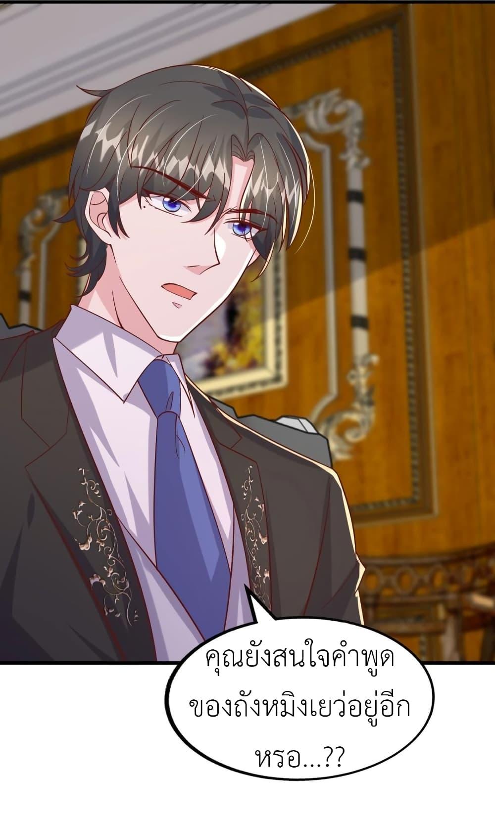 Manga-lc-com อ่านมังงะ อ่านการ์ตูน ออนไลน์ ฟรี The Big Guy calls me Little Ancestor ตอนที่ 1 2 3 4 5 6 7 8 9 10 11 12 13 14 ฟรี ไม่มีโฆษณา Manga-lc - อ่าน มังงะ อ่าน การ์ตูน ออนไลน์ อ่านมังงะ ฟรี