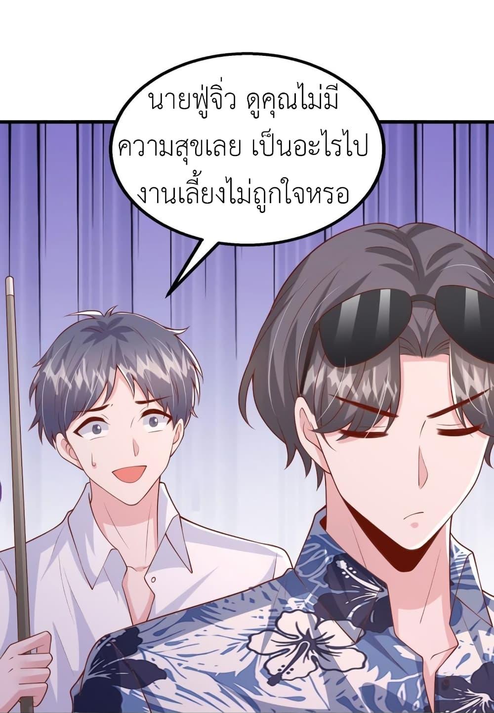 Manga-lc-com อ่านมังงะ อ่านการ์ตูน ออนไลน์ ฟรี The Big Guy calls me Little Ancestor ตอนที่ 1 2 3 4 5 6 7 8 9 10 11 12 13 14 ฟรี ไม่มีโฆษณา Manga-lc - อ่าน มังงะ อ่าน การ์ตูน ออนไลน์ อ่านมังงะ ฟรี