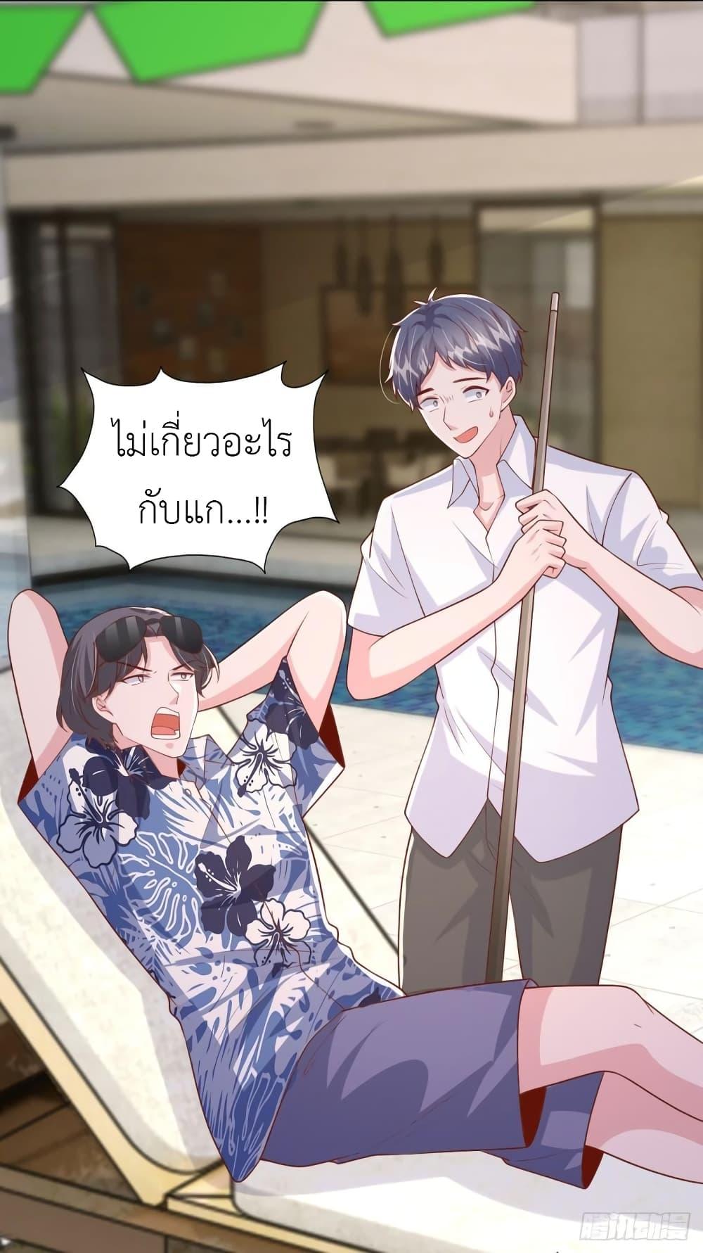 Manga-lc-com อ่านมังงะ อ่านการ์ตูน ออนไลน์ ฟรี The Big Guy calls me Little Ancestor ตอนที่ 1 2 3 4 5 6 7 8 9 10 11 12 13 14 ฟรี ไม่มีโฆษณา Manga-lc - อ่าน มังงะ อ่าน การ์ตูน ออนไลน์ อ่านมังงะ ฟรี