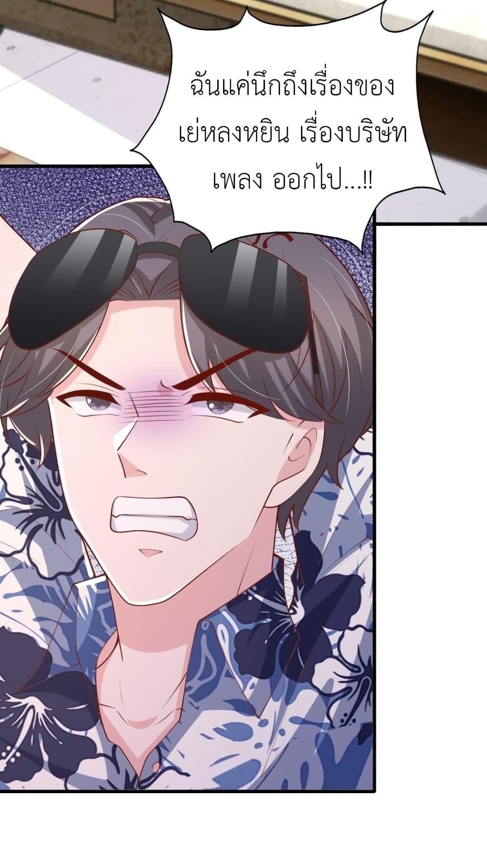 Manga-lc-com อ่านมังงะ อ่านการ์ตูน ออนไลน์ ฟรี The Big Guy calls me Little Ancestor ตอนที่ 1 2 3 4 5 6 7 8 9 10 11 12 13 14 ฟรี ไม่มีโฆษณา Manga-lc - อ่าน มังงะ อ่าน การ์ตูน ออนไลน์ อ่านมังงะ ฟรี