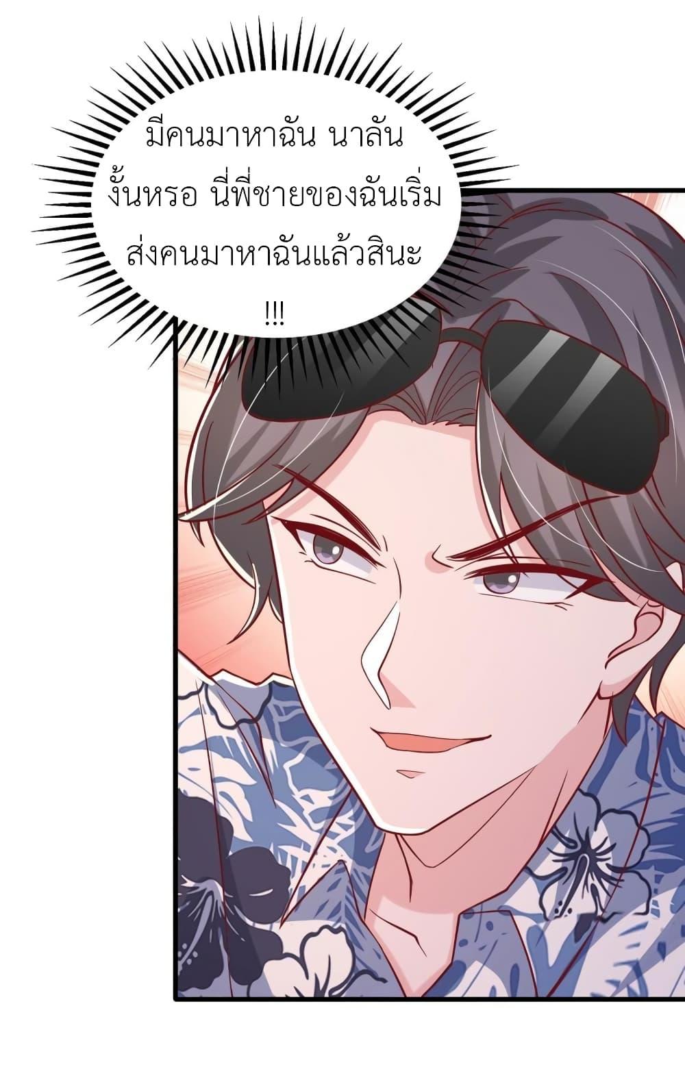 Manga-lc-com อ่านมังงะ อ่านการ์ตูน ออนไลน์ ฟรี The Big Guy calls me Little Ancestor ตอนที่ 1 2 3 4 5 6 7 8 9 10 11 12 13 14 ฟรี ไม่มีโฆษณา Manga-lc - อ่าน มังงะ อ่าน การ์ตูน ออนไลน์ อ่านมังงะ ฟรี