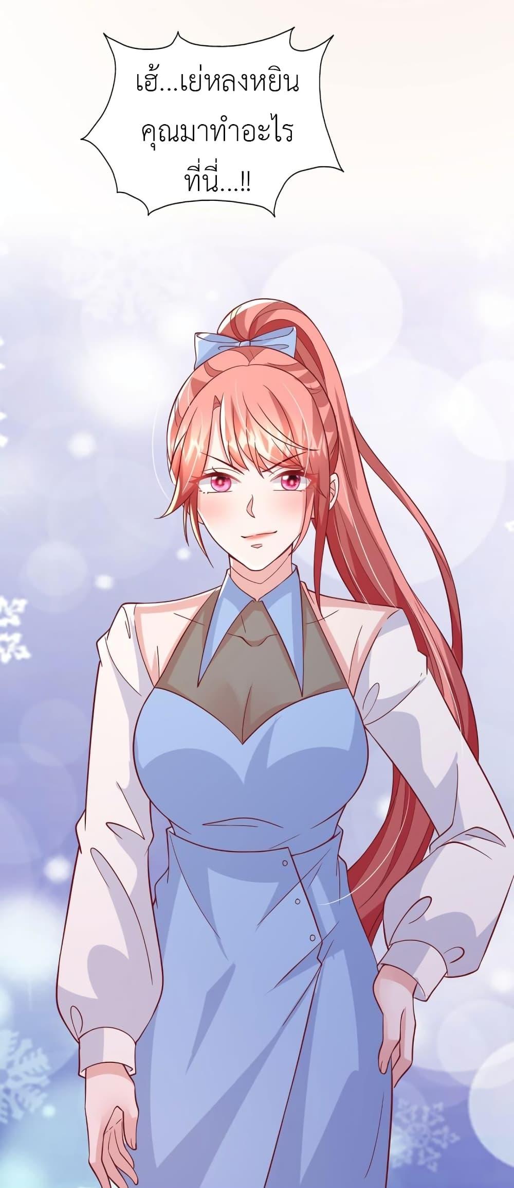 Manga-lc-com อ่านมังงะ อ่านการ์ตูน ออนไลน์ ฟรี The Big Guy calls me Little Ancestor ตอนที่ 1 2 3 4 5 6 7 8 9 10 11 12 13 14 ฟรี ไม่มีโฆษณา Manga-lc - อ่าน มังงะ อ่าน การ์ตูน ออนไลน์ อ่านมังงะ ฟรี