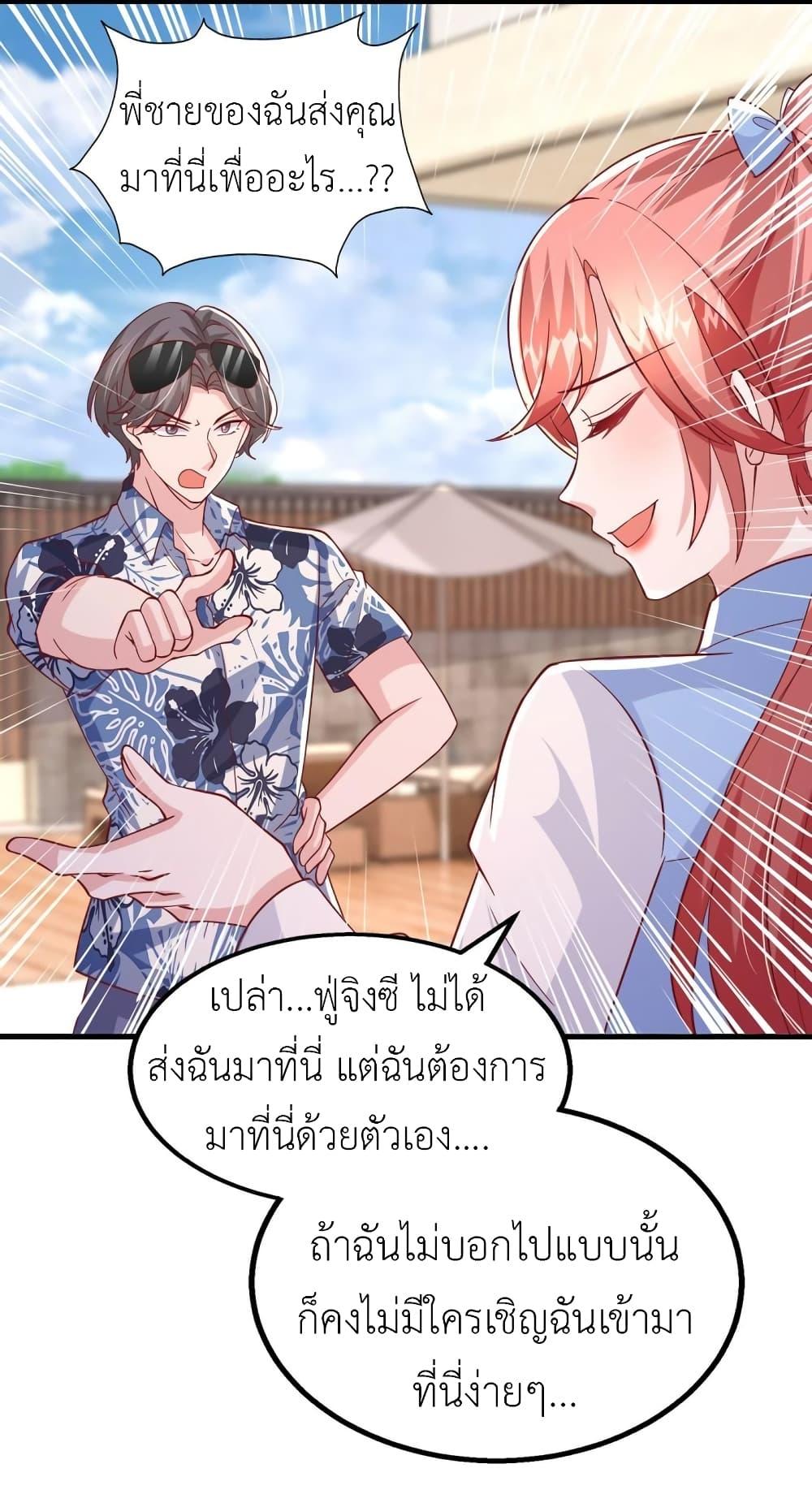 Manga-lc-com อ่านมังงะ อ่านการ์ตูน ออนไลน์ ฟรี The Big Guy calls me Little Ancestor ตอนที่ 1 2 3 4 5 6 7 8 9 10 11 12 13 14 ฟรี ไม่มีโฆษณา Manga-lc - อ่าน มังงะ อ่าน การ์ตูน ออนไลน์ อ่านมังงะ ฟรี