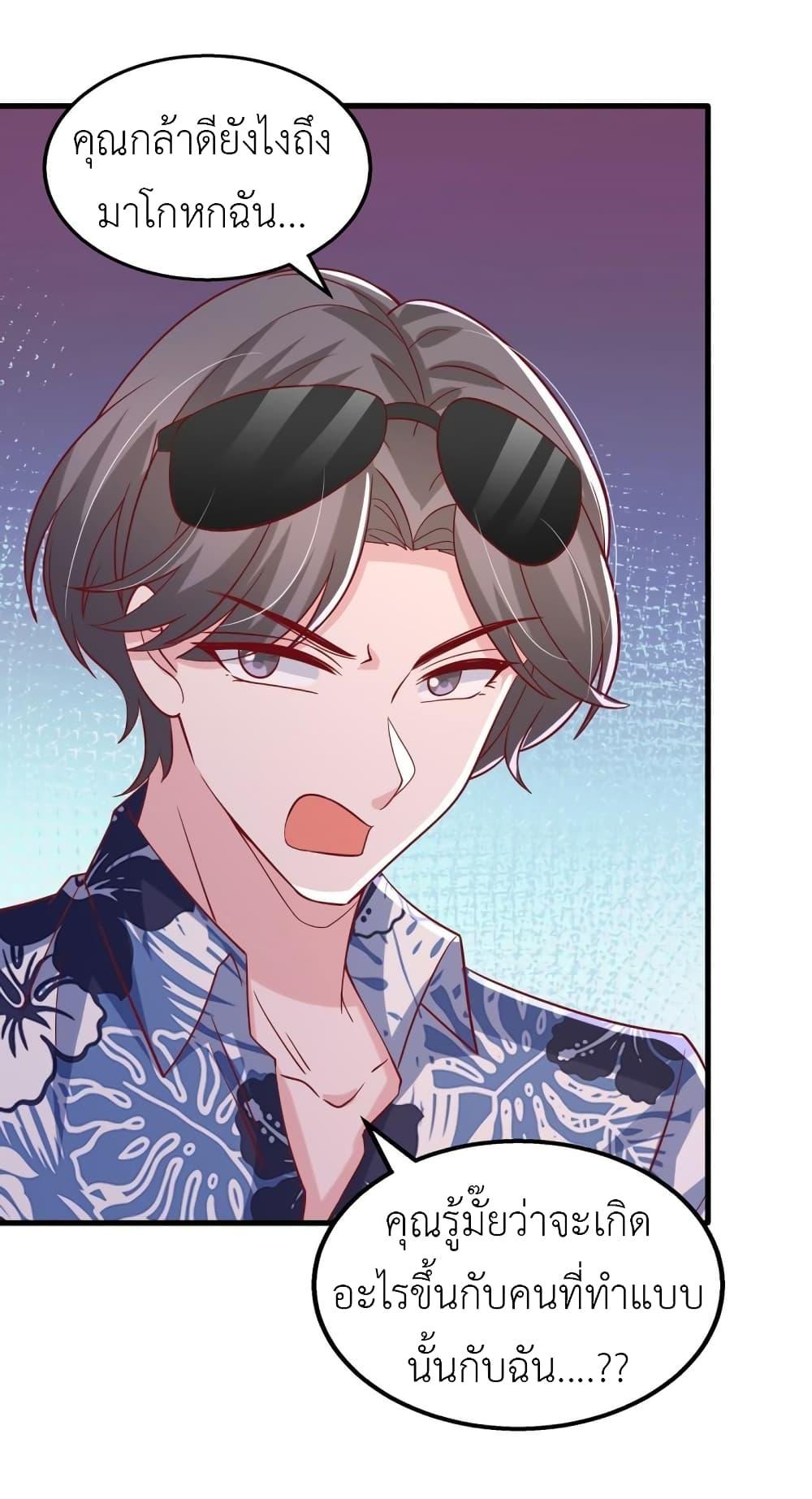 Manga-lc-com อ่านมังงะ อ่านการ์ตูน ออนไลน์ ฟรี The Big Guy calls me Little Ancestor ตอนที่ 1 2 3 4 5 6 7 8 9 10 11 12 13 14 ฟรี ไม่มีโฆษณา Manga-lc - อ่าน มังงะ อ่าน การ์ตูน ออนไลน์ อ่านมังงะ ฟรี