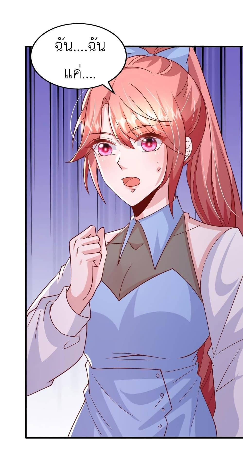 Manga-lc-com อ่านมังงะ อ่านการ์ตูน ออนไลน์ ฟรี The Big Guy calls me Little Ancestor ตอนที่ 1 2 3 4 5 6 7 8 9 10 11 12 13 14 ฟรี ไม่มีโฆษณา Manga-lc - อ่าน มังงะ อ่าน การ์ตูน ออนไลน์ อ่านมังงะ ฟรี