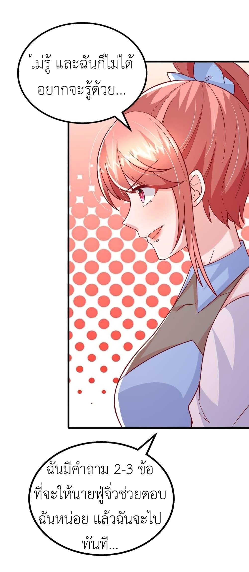 Manga-lc-com อ่านมังงะ อ่านการ์ตูน ออนไลน์ ฟรี The Big Guy calls me Little Ancestor ตอนที่ 1 2 3 4 5 6 7 8 9 10 11 12 13 14 ฟรี ไม่มีโฆษณา Manga-lc - อ่าน มังงะ อ่าน การ์ตูน ออนไลน์ อ่านมังงะ ฟรี