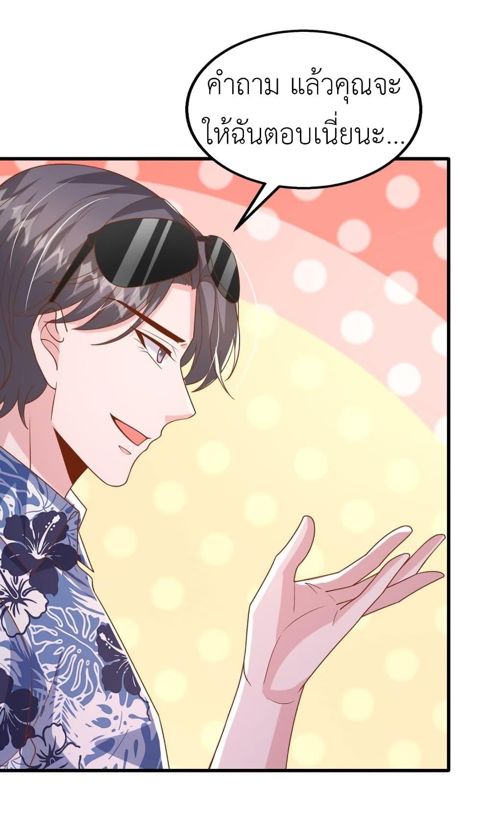 Manga-lc-com อ่านมังงะ อ่านการ์ตูน ออนไลน์ ฟรี The Big Guy calls me Little Ancestor ตอนที่ 1 2 3 4 5 6 7 8 9 10 11 12 13 14 ฟรี ไม่มีโฆษณา Manga-lc - อ่าน มังงะ อ่าน การ์ตูน ออนไลน์ อ่านมังงะ ฟรี