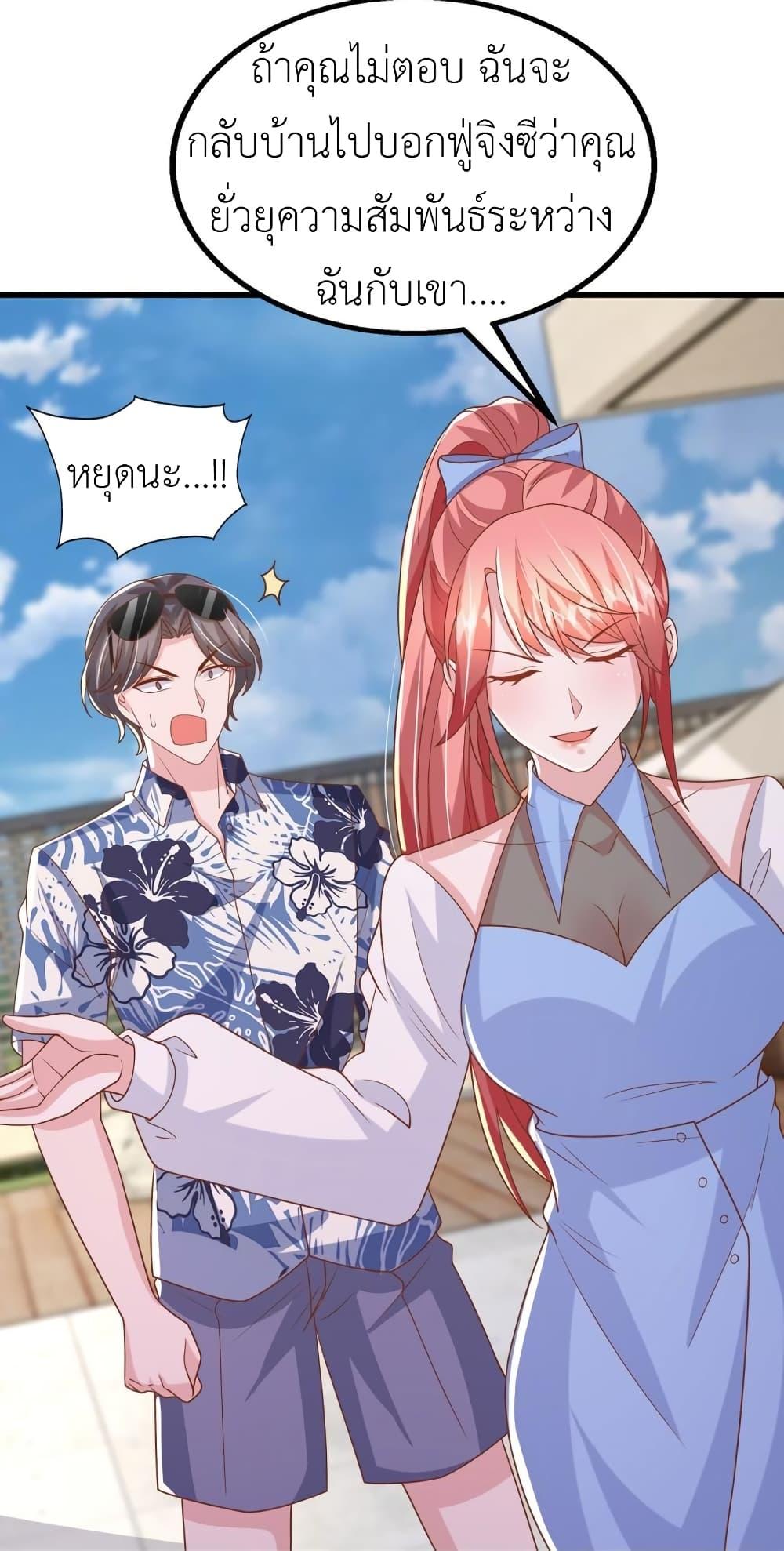 Manga-lc-com อ่านมังงะ อ่านการ์ตูน ออนไลน์ ฟรี The Big Guy calls me Little Ancestor ตอนที่ 1 2 3 4 5 6 7 8 9 10 11 12 13 14 ฟรี ไม่มีโฆษณา Manga-lc - อ่าน มังงะ อ่าน การ์ตูน ออนไลน์ อ่านมังงะ ฟรี