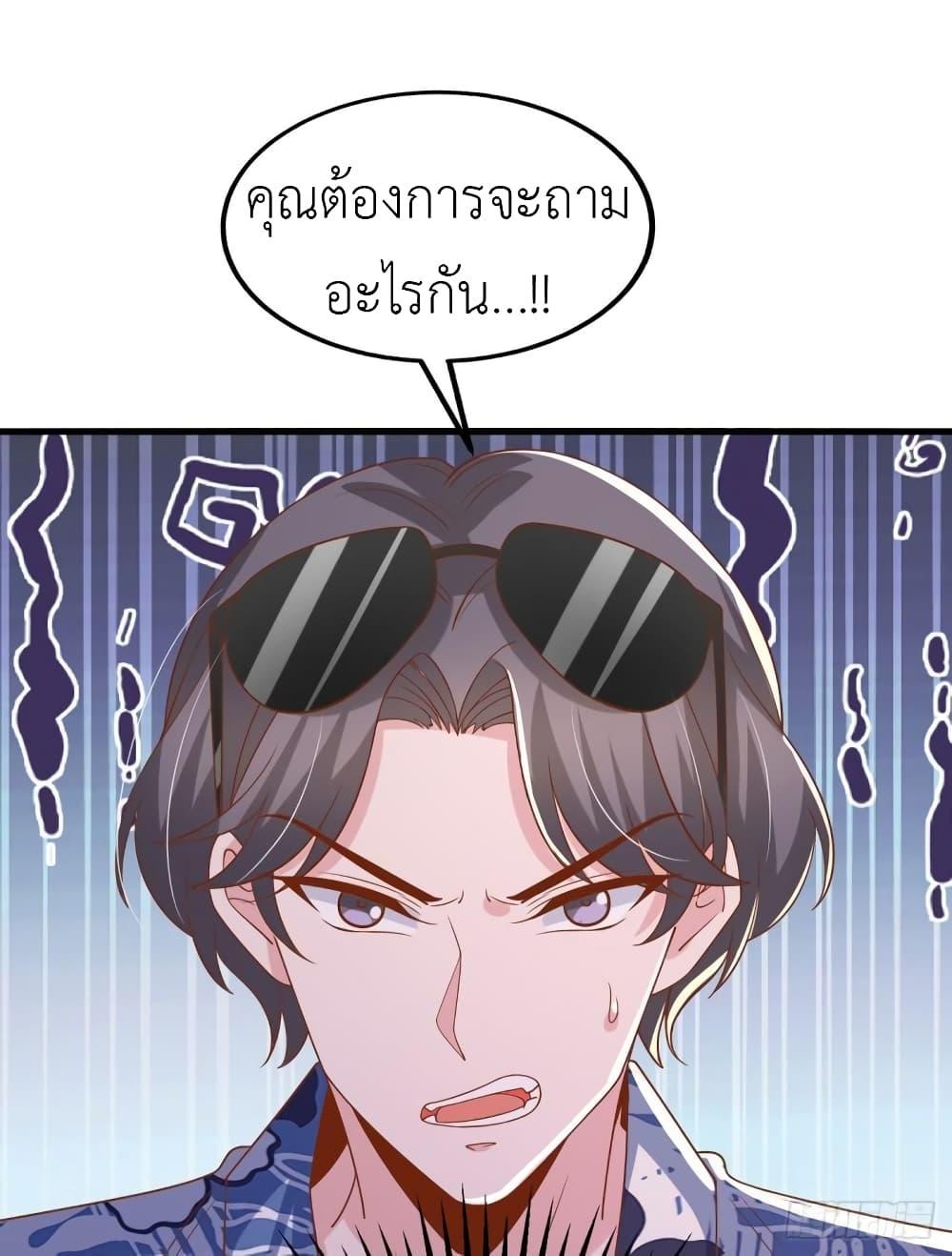 Manga-lc-com อ่านมังงะ อ่านการ์ตูน ออนไลน์ ฟรี The Big Guy calls me Little Ancestor ตอนที่ 1 2 3 4 5 6 7 8 9 10 11 12 13 14 ฟรี ไม่มีโฆษณา Manga-lc - อ่าน มังงะ อ่าน การ์ตูน ออนไลน์ อ่านมังงะ ฟรี