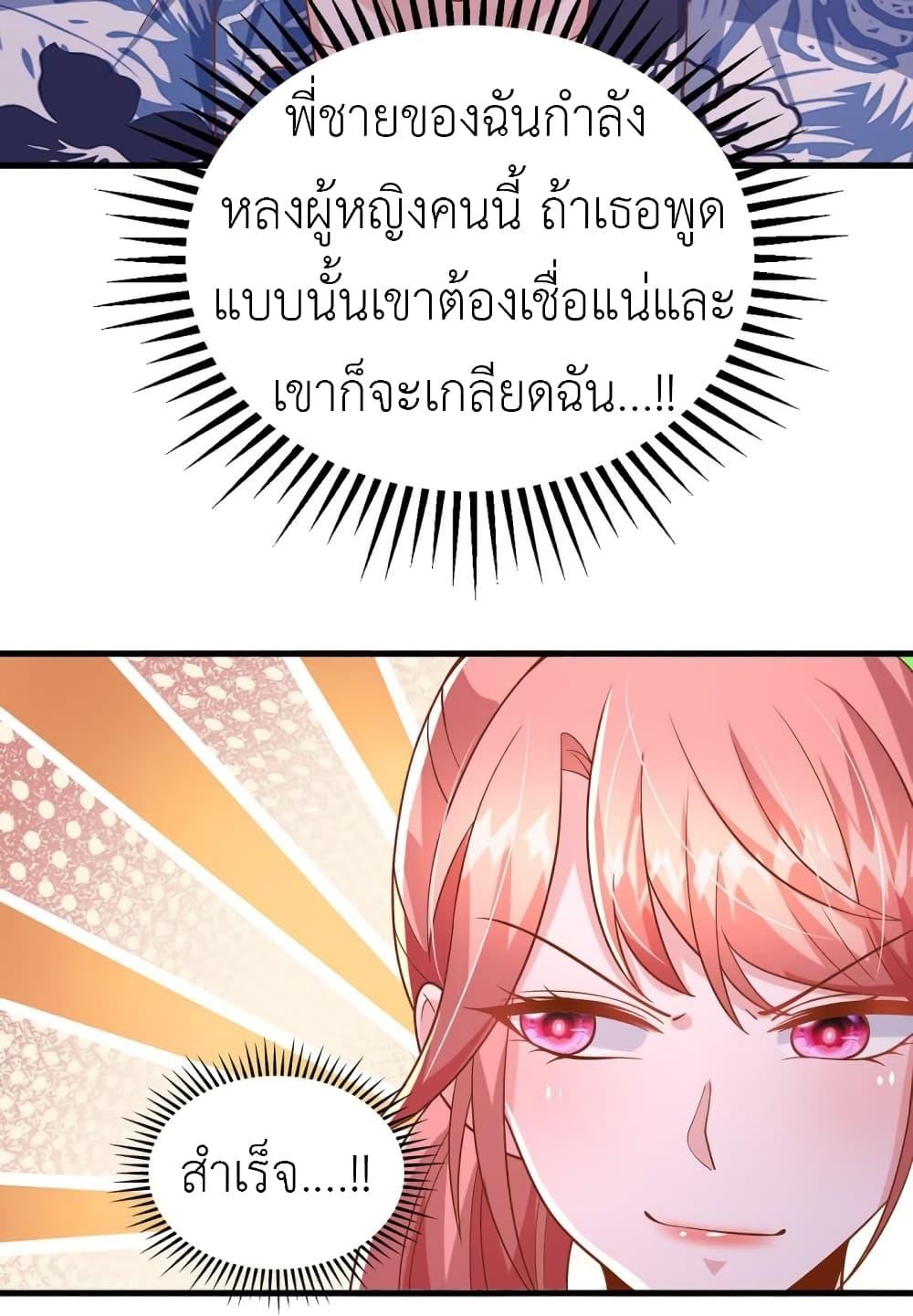 Manga-lc-com อ่านมังงะ อ่านการ์ตูน ออนไลน์ ฟรี The Big Guy calls me Little Ancestor ตอนที่ 1 2 3 4 5 6 7 8 9 10 11 12 13 14 ฟรี ไม่มีโฆษณา Manga-lc - อ่าน มังงะ อ่าน การ์ตูน ออนไลน์ อ่านมังงะ ฟรี