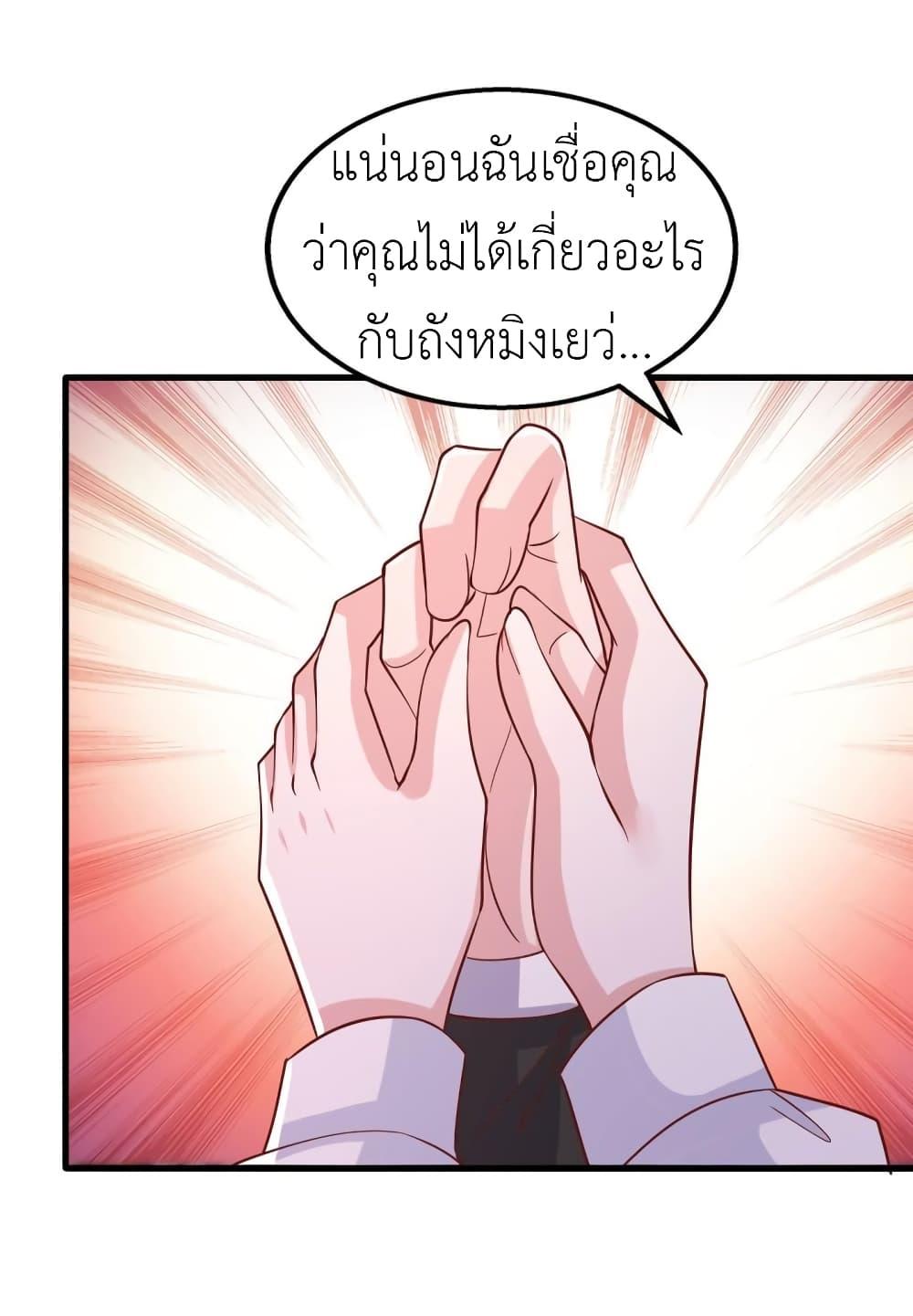 Manga-lc-com อ่านมังงะ อ่านการ์ตูน ออนไลน์ ฟรี The Big Guy calls me Little Ancestor ตอนที่ 1 2 3 4 5 6 7 8 9 10 11 12 13 14 ฟรี ไม่มีโฆษณา Manga-lc - อ่าน มังงะ อ่าน การ์ตูน ออนไลน์ อ่านมังงะ ฟรี