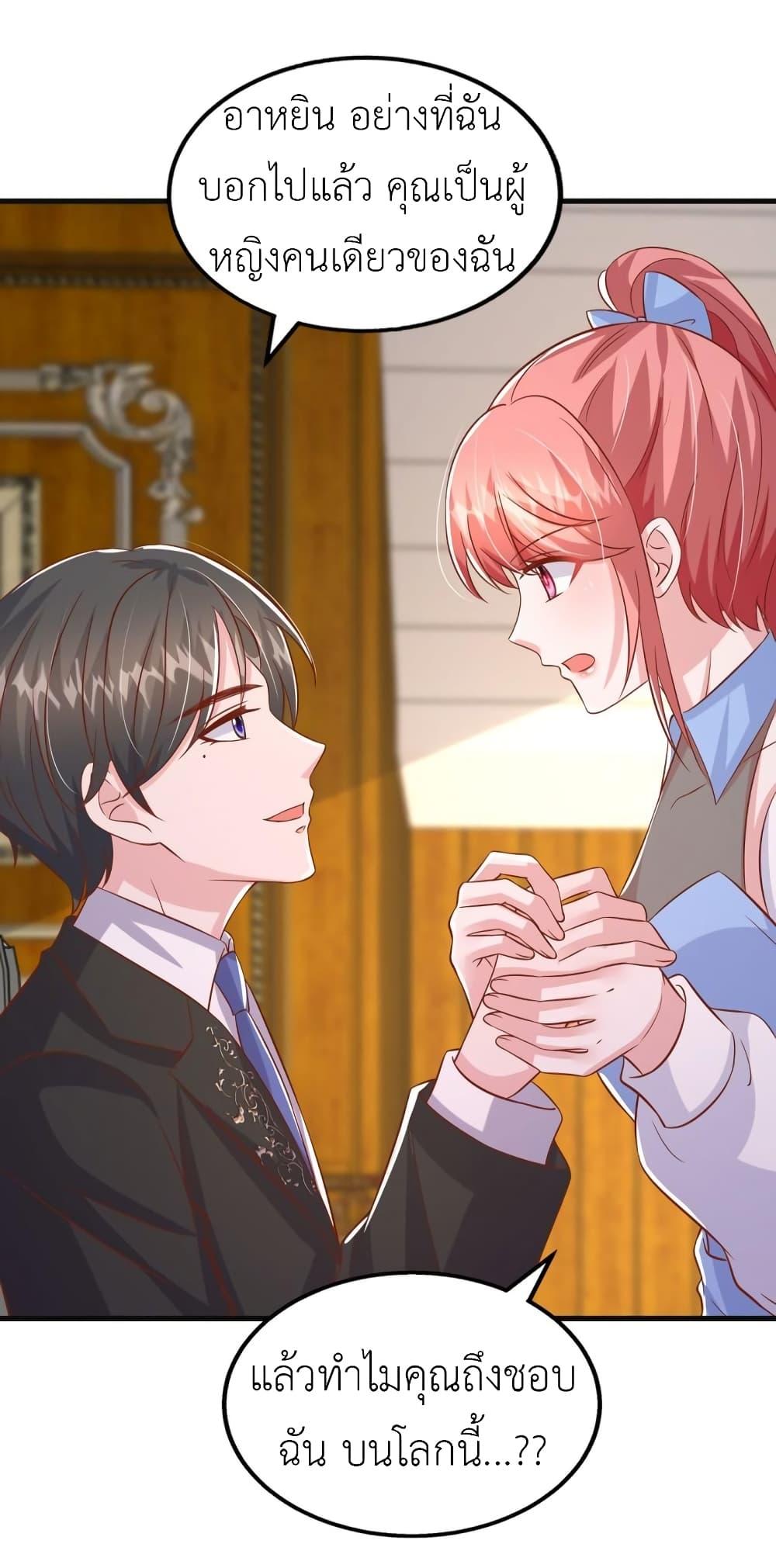 Manga-lc-com อ่านมังงะ อ่านการ์ตูน ออนไลน์ ฟรี The Big Guy calls me Little Ancestor ตอนที่ 1 2 3 4 5 6 7 8 9 10 11 12 13 14 ฟรี ไม่มีโฆษณา Manga-lc - อ่าน มังงะ อ่าน การ์ตูน ออนไลน์ อ่านมังงะ ฟรี