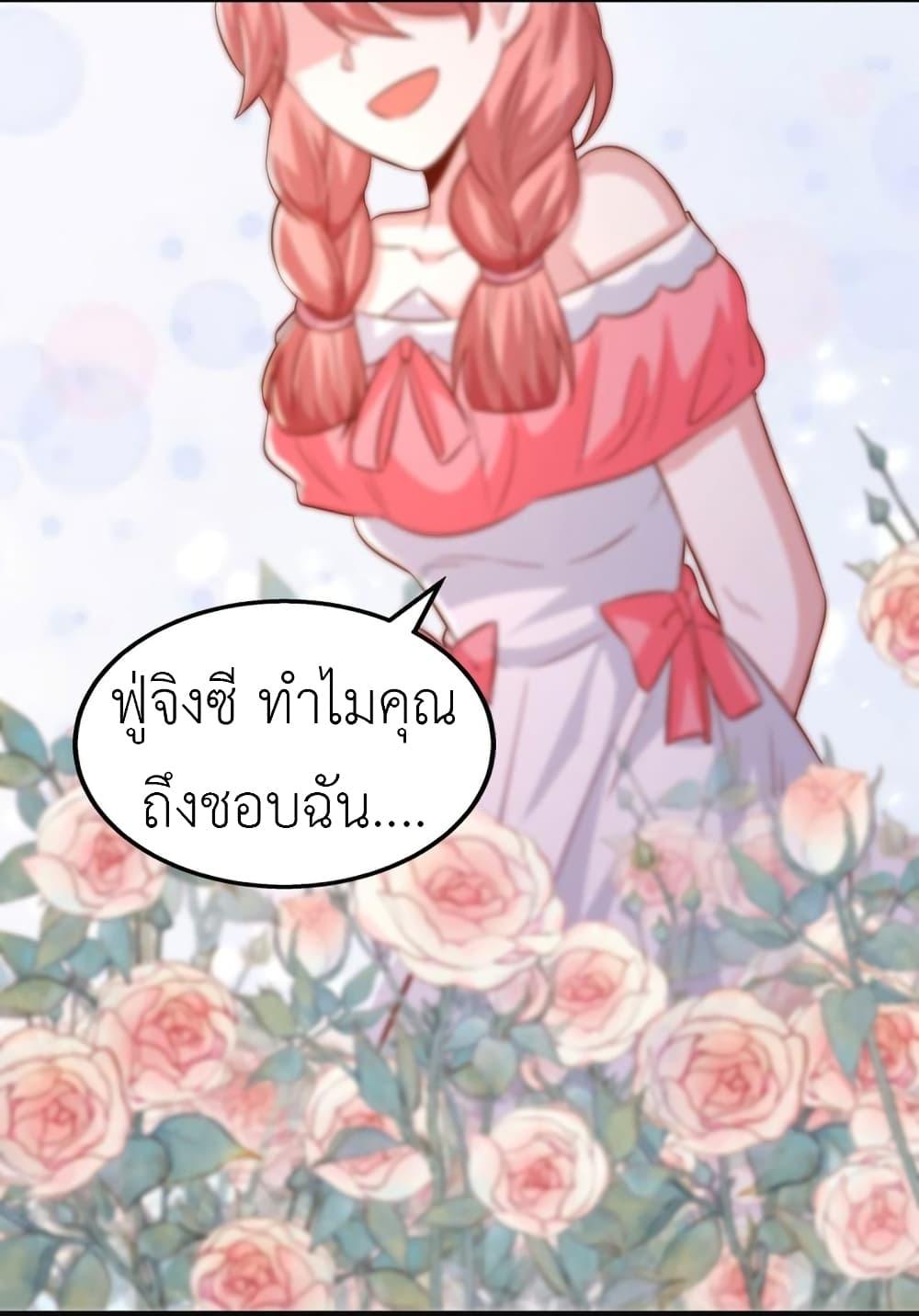 Manga-lc-com อ่านมังงะ อ่านการ์ตูน ออนไลน์ ฟรี The Big Guy calls me Little Ancestor ตอนที่ 1 2 3 4 5 6 7 8 9 10 11 12 13 14 ฟรี ไม่มีโฆษณา Manga-lc - อ่าน มังงะ อ่าน การ์ตูน ออนไลน์ อ่านมังงะ ฟรี