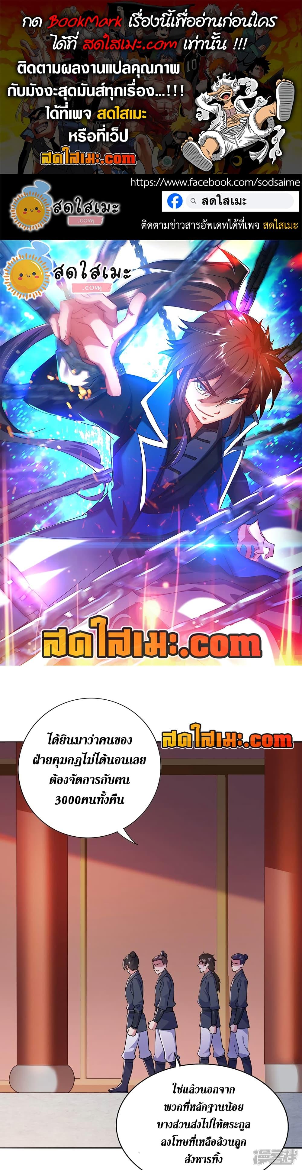 Manga-lc-com อ่านมังงะ อ่านการ์ตูน ออนไลน์ ฟรี Spirit Sword Sovereign ตอนที่ 1 2 3 4 5 6 7 8 9 10 11 12 13 14 ฟรี ไม่มีโฆษณา Manga-lc - อ่าน มังงะ อ่าน การ์ตูน ออนไลน์ อ่านมังงะ ฟรี