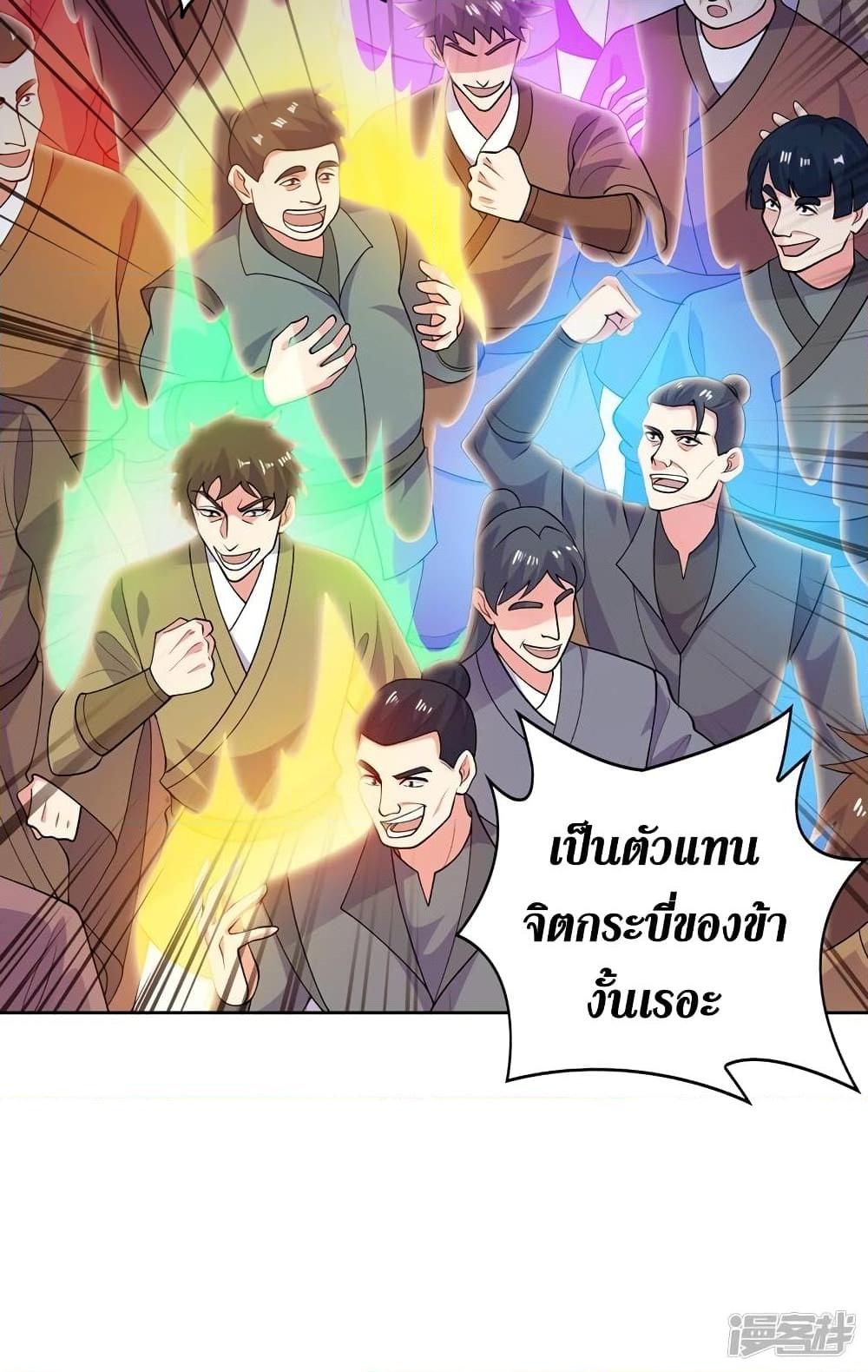 Manga-lc-com อ่านมังงะ อ่านการ์ตูน ออนไลน์ ฟรี Spirit Sword Sovereign ตอนที่ 1 2 3 4 5 6 7 8 9 10 11 12 13 14 ฟรี ไม่มีโฆษณา Manga-lc - อ่าน มังงะ อ่าน การ์ตูน ออนไลน์ อ่านมังงะ ฟรี
