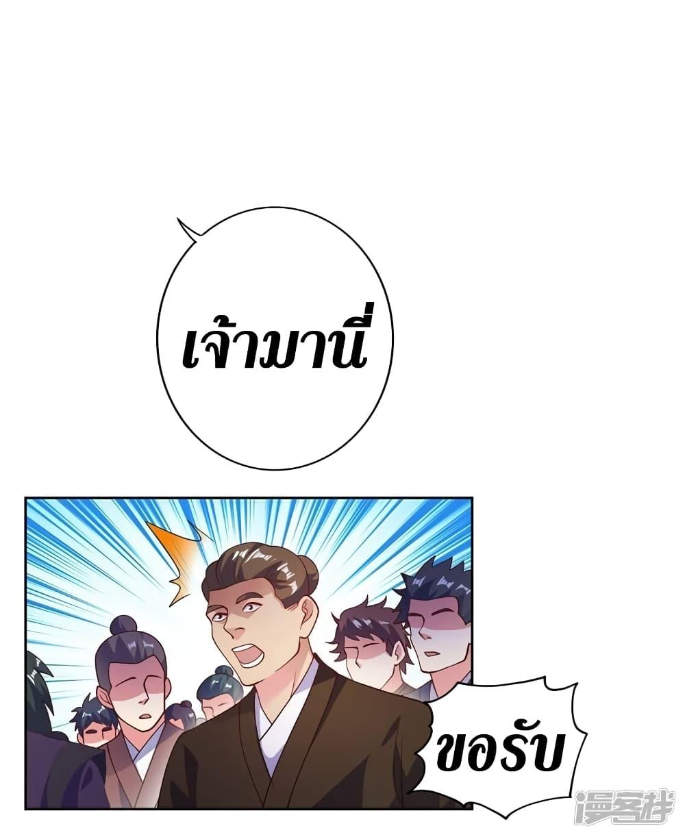 Manga-lc-com อ่านมังงะ อ่านการ์ตูน ออนไลน์ ฟรี Spirit Sword Sovereign ตอนที่ 1 2 3 4 5 6 7 8 9 10 11 12 13 14 ฟรี ไม่มีโฆษณา Manga-lc - อ่าน มังงะ อ่าน การ์ตูน ออนไลน์ อ่านมังงะ ฟรี